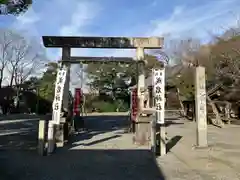 成岩神社(愛知県)