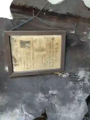 日向大神宮(京都府)