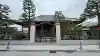 六波羅蜜寺の{uncategorized: "未分類", other: "その他", undefined: "問題あり", building: "その他建物", grave: "お墓", sacred_gate: "鳥居", guardian: "狛犬", statue: "像", buddha: "仏像", history: "歴史", nature: "自然", garden: "庭園", animal: "動物", pagoda: "塔", temizu: "手水舎", mountain_gate: "山門・神門", sanctuary: "本殿・本堂", subordinate: "末社・摂社", art: "芸術", scenery: "景色", jizo: "地蔵", ema: "絵馬", goshuin: "御朱印", omikuji: "おみくじ", items: "授与品その他", amulet: "お守り", goshuincho: "御朱印帳", eats: "食事", festival: "お祭り", votive_dance: "神楽", shichigosan: "七五三参", wedding: "結婚式", experience: "体験その他", initially: "初詣", around: "周辺", anti_infection: "感染症対策"}