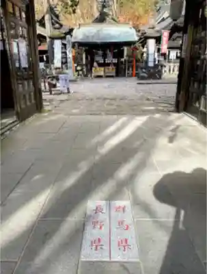 熊野皇大神社の山門・神門