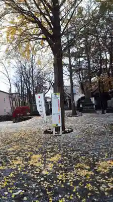 星置神社のその他建物