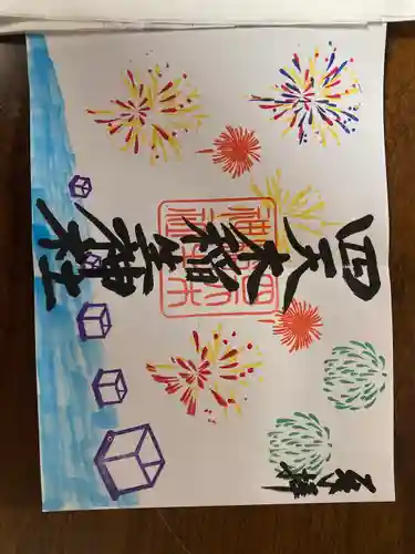 四天木稲生神社(千葉県)