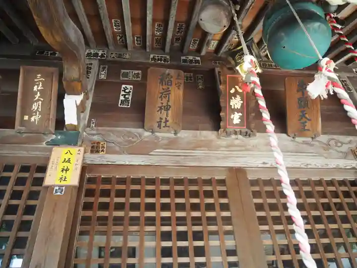 高砂八幡神社の本殿・本堂
