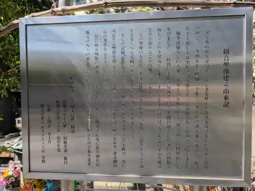弥勒寺(東京都)