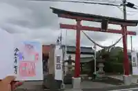 大鏑神社の鳥居