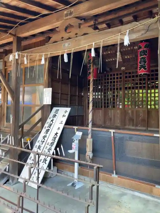 福徳院のその他建物