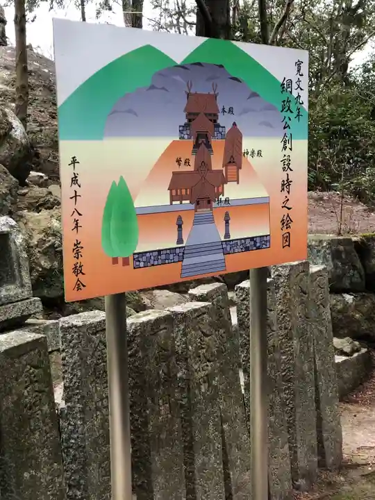 石上布都魂神社のその他建物
