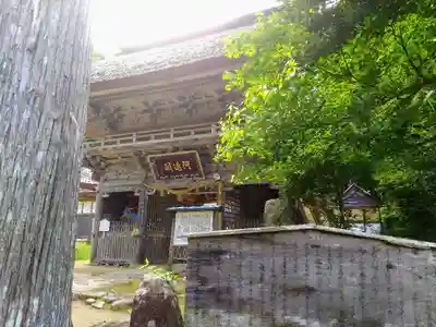 愛敬院の山門・神門
