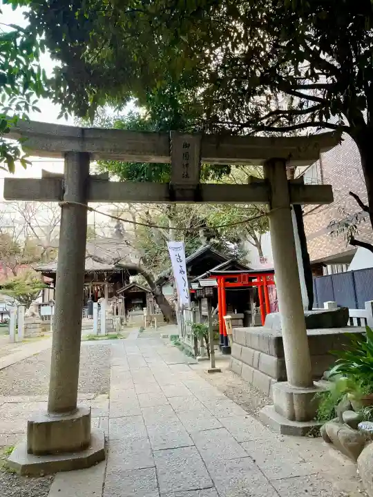 御園神社の{uncategorized: "未分類", other: "その他", undefined: "問題あり", building: "その他建物", grave: "お墓", sacred_gate: "鳥居", guardian: "狛犬", statue: "像", buddha: "仏像", history: "歴史", nature: "自然", garden: "庭園", animal: "動物", pagoda: "塔", temizu: "手水舎", mountain_gate: "山門・神門", sanctuary: "本殿・本堂", subordinate: "末社・摂社", art: "芸術", scenery: "景色", jizo: "地蔵", ema: "絵馬", goshuin: "御朱印", omikuji: "おみくじ", items: "授与品その他", amulet: "お守り", goshuincho: "御朱印帳", eats: "食事", festival: "お祭り", votive_dance: "神楽", shichigosan: "七五三参", wedding: "結婚式", experience: "体験その他", initially: "初詣", around: "周辺", anti_infection: "感染症対策"}