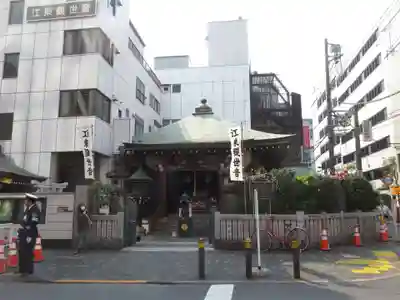 江東寺のその他建物