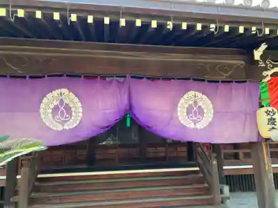 妙慶寺(大阪府)