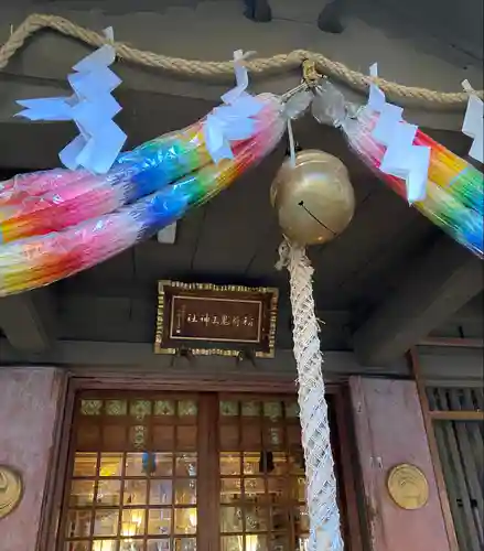 稲荷鬼王神社(東京都)