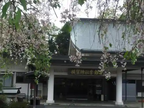 須賀神社のその他建物