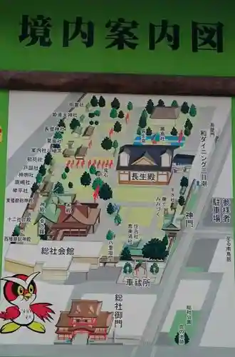 射楯兵主神社のその他建物