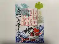 小垣江神明神社(愛知県)