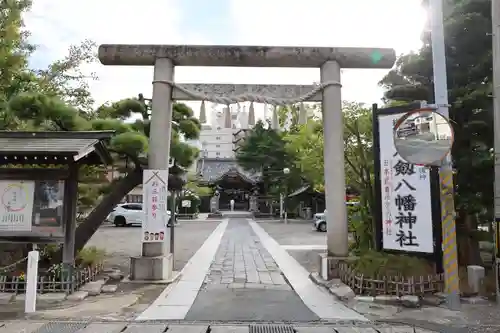 八剱八幡神社(千葉県)