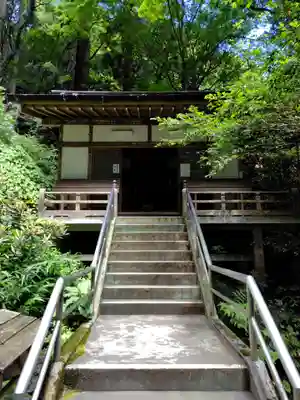 持寳院(多氣山不動尊)(栃木県)