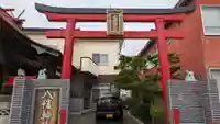 八幡神社の鳥居