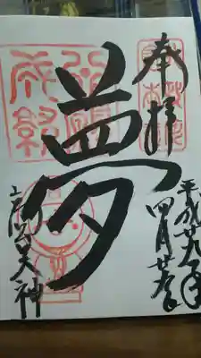 高台寺(高台寿聖禅寺・高臺寺)(京都府)