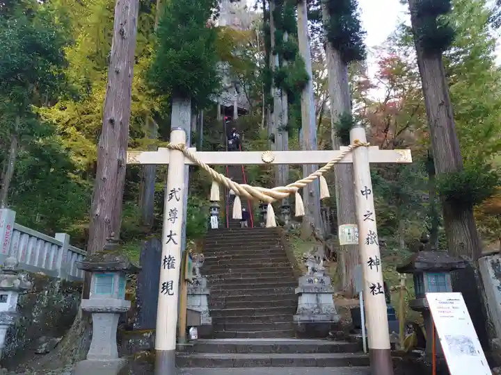 中之嶽神社の鳥居