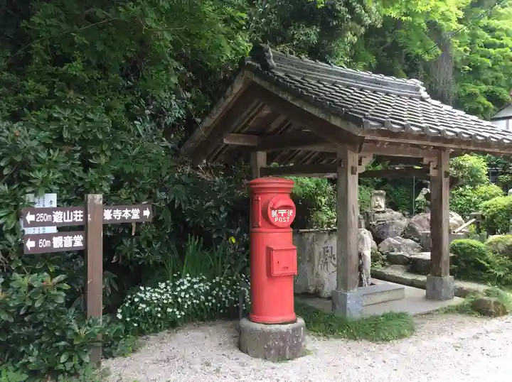 峯寺(島根県)