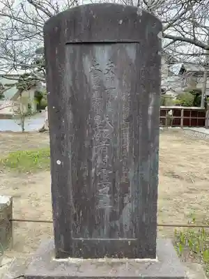 長福寺のその他建物