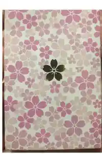 櫻木神社の御朱印帳