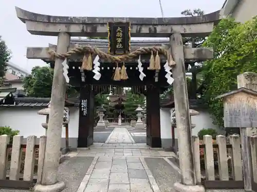 大将軍八神社の鳥居