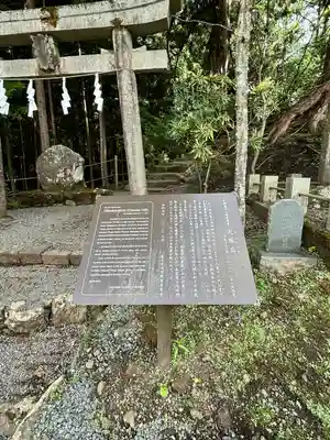 北口本宮冨士浅間神社(山梨県)