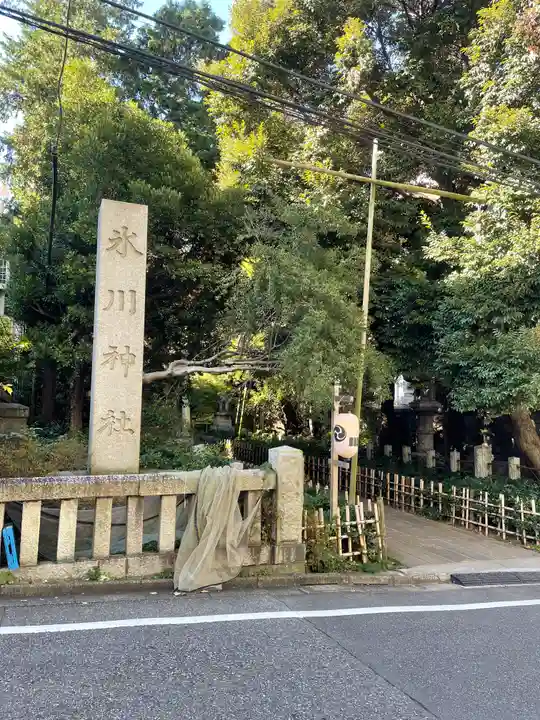 赤坂氷川神社(東京都)