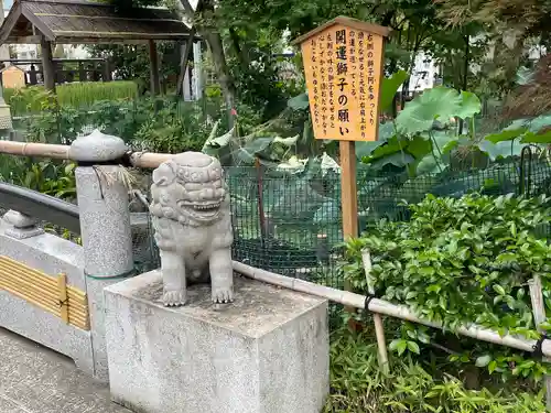 祥泉院の狛犬