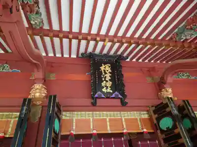 根津神社(東京都)