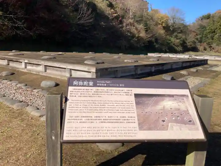 永福寺跡(永福寺址)のその他建物