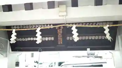 椙森神社のその他建物