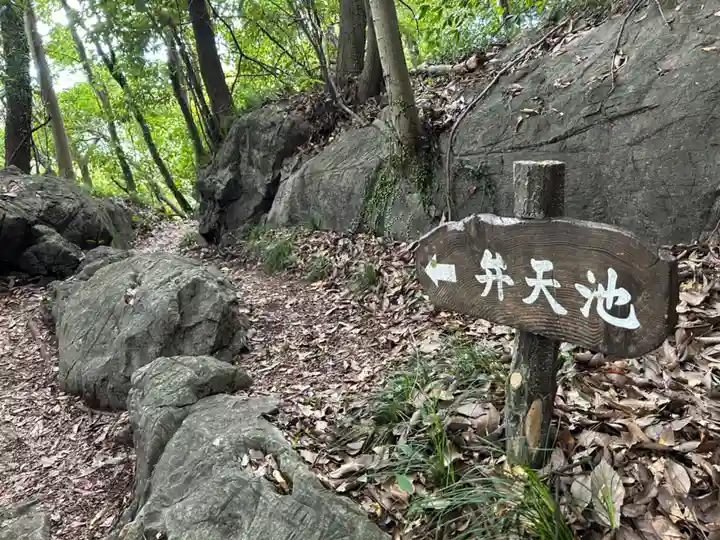 磯山弁財天(栃木県)