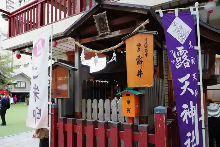 露天神社(お初天神)(大阪府)