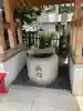 鶴見神社の手水舎