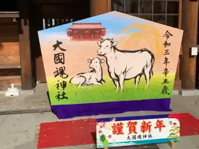 来年は丑年、年賀状用の絵馬？