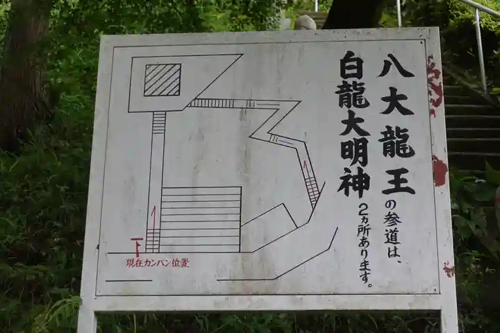 楠公寺のその他建物