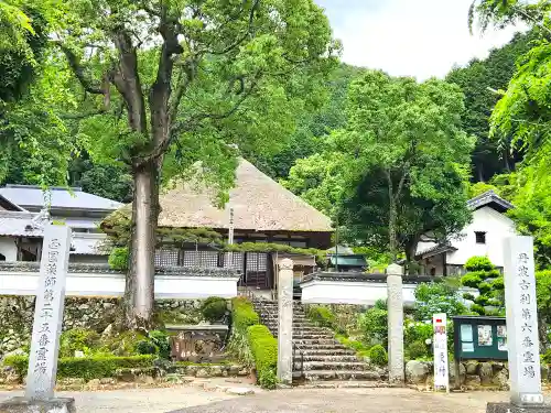 達身寺のその他建物