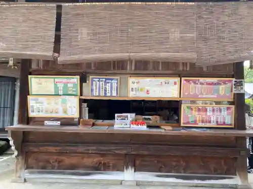 沙沙貴神社のその他建物