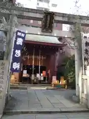 笠間稲荷神社 東京別社(東京都)