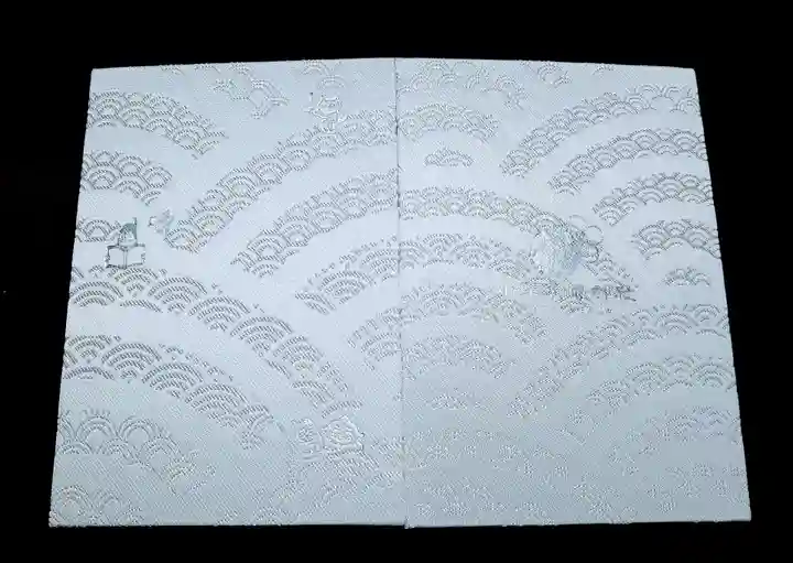 小野照崎神社の御朱印帳