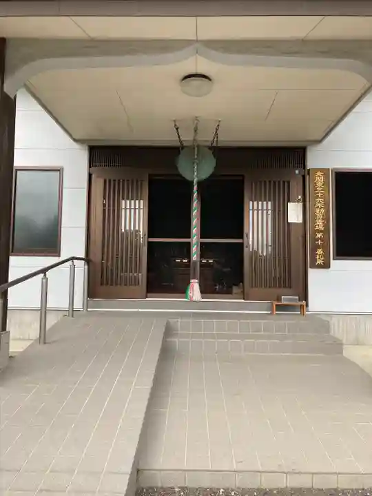 醫王寺(黄金身代り不動尊) (群馬県)