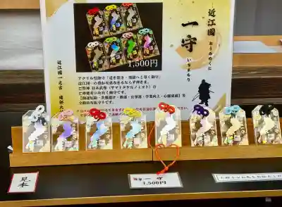 建部大社(滋賀県)