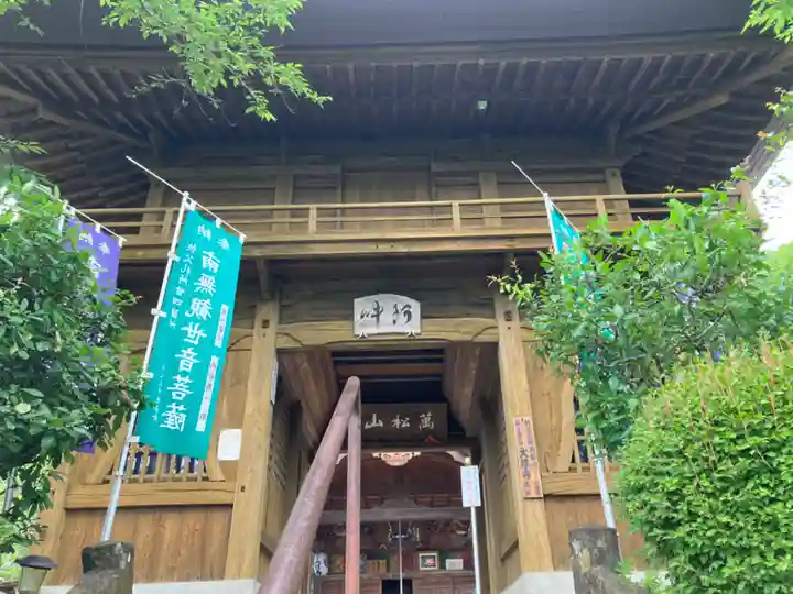 大慈寺の山門・神門