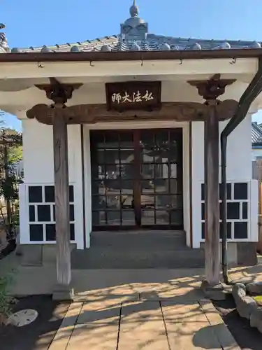 長久院(東京都)