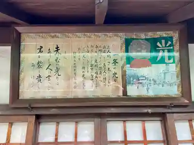 三囲神社銀座摂社(東京都)