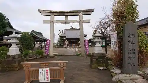 氷川八幡神社の鳥居