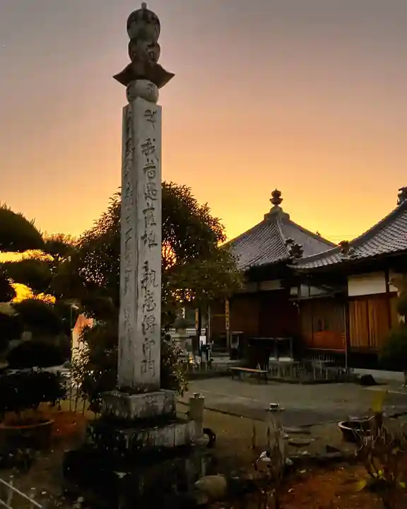 真言宗 善通寺派 薬王寺(香川県)
